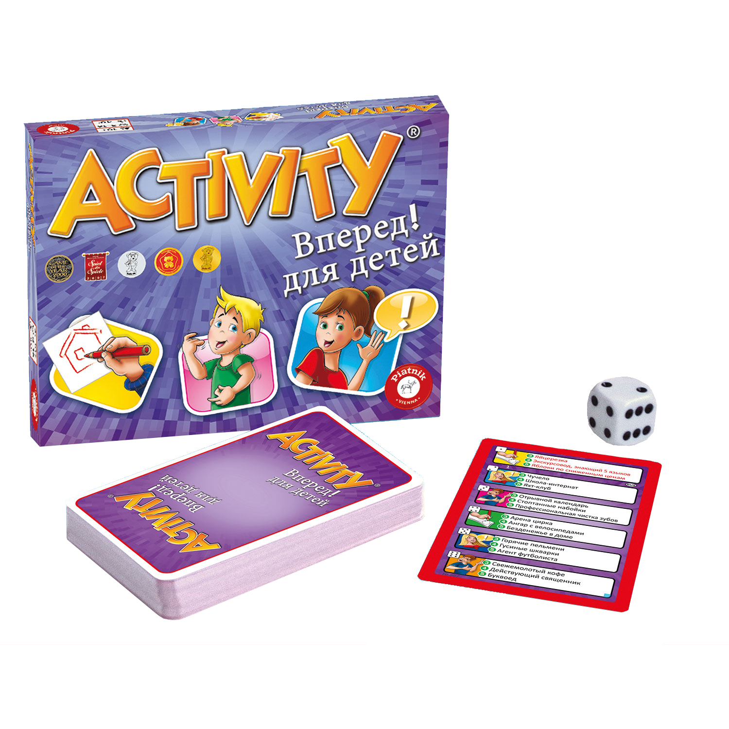 PIATNIK � ������ ������, ������ �����