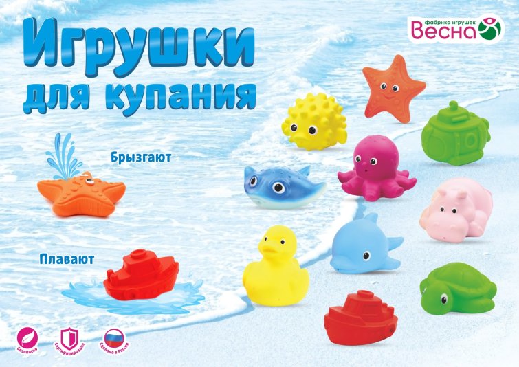 Представляем новинку – наборы для купания! Представляем новинку – наборы для купания!