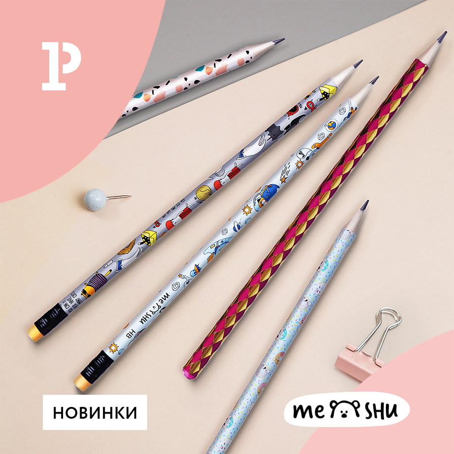 Бери карандаши – пиши от души: новинки MESHU Бери карандаши – пиши от души: новинки MESHU