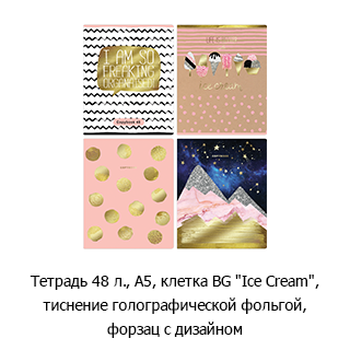 Специальная рубрика «Новинки недели» Специальная рубрика «Новинки недели»