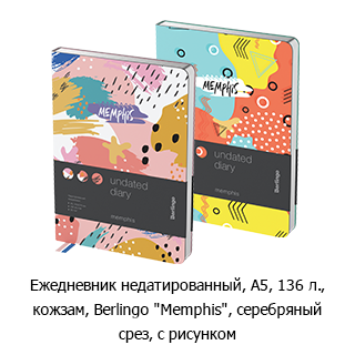 Специальная рубрика «Новинки недели» Специальная рубрика «Новинки недели»