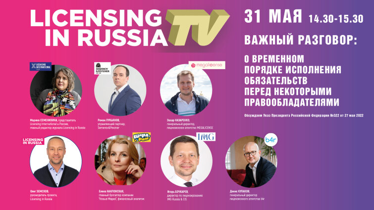 ������ �������� ONLINE. � ��������� ������� ���������� ������������ ����� ���������� �����������������