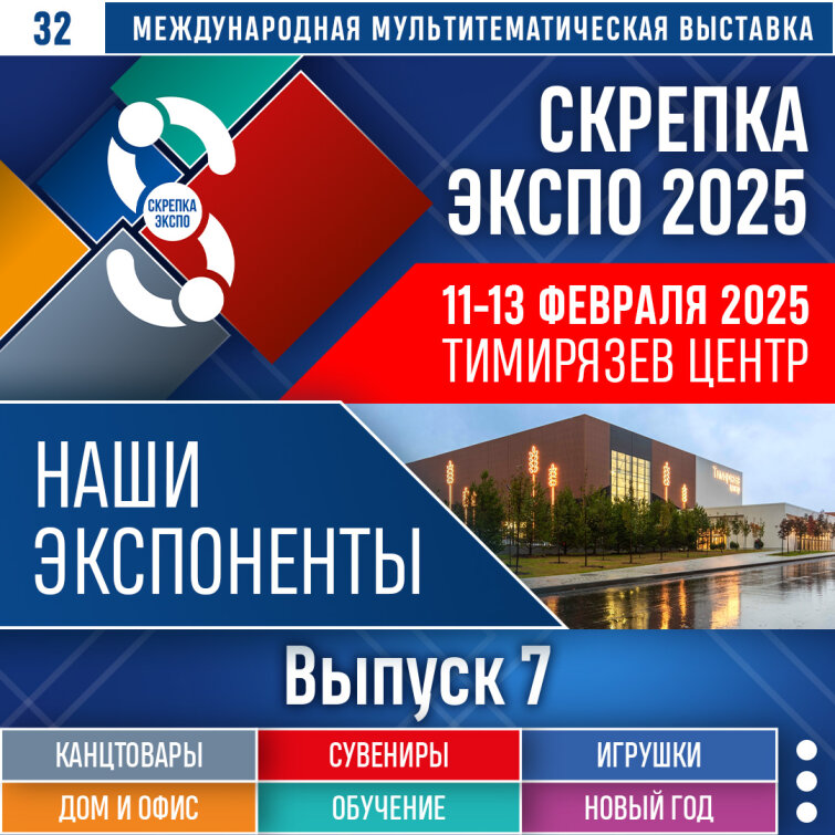 ������������ ������� ������ ���������� �������� ������� ����� 2025