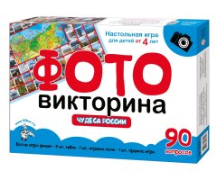 Детям и взрослым: викторины для любознательных от Десятого королевства Детям и взрослым: викторины для любознательных от Десятого королевства