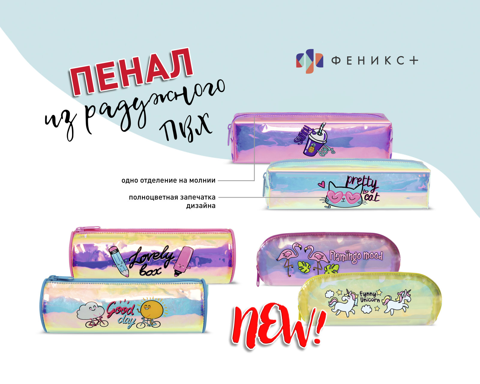 New! ��������������� ����� �� ���