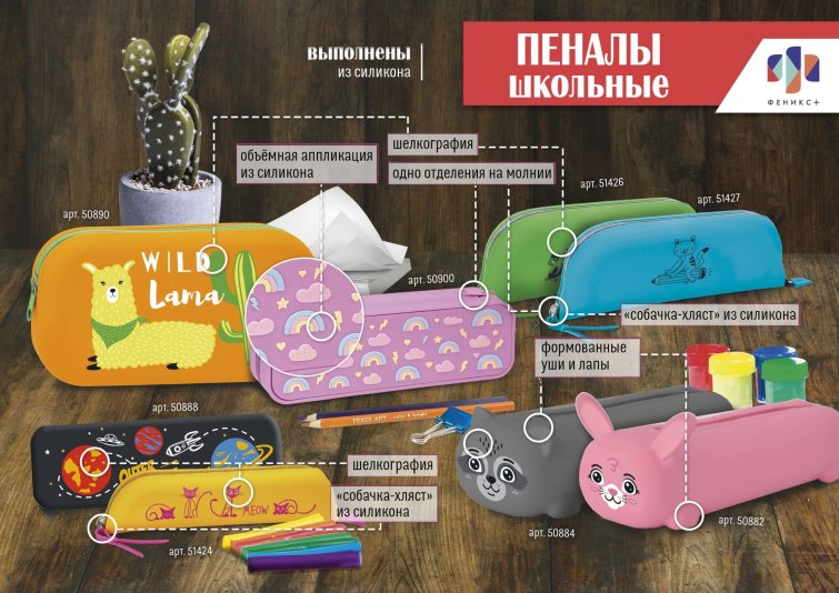 NEW! ����������� ������ � ������������ �� ″������+″