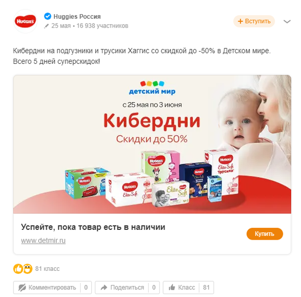 ���� Kimberly-Clark: ��� ����������� ������� � ��������� �� ��� �����