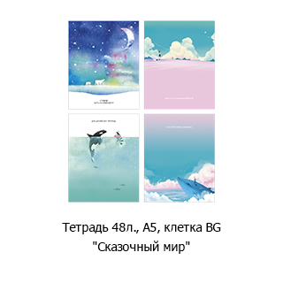Новостная рубрика «Новинки недели» Новостная рубрика «Новинки недели»
