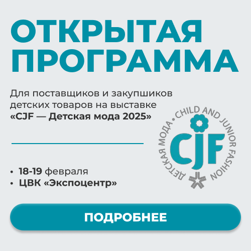    «CJF    2025. »  18-19 .