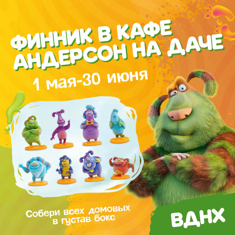 ������������ �������� &laquo;������&raquo; � ���� �������� ���� &laquo;��������&raquo; ��������� ���������� �����