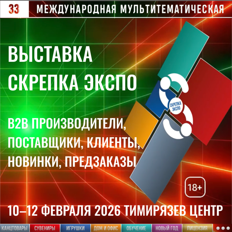 ������� ����� 2026 � �������� ��� ����� ������ � ���������� ����������