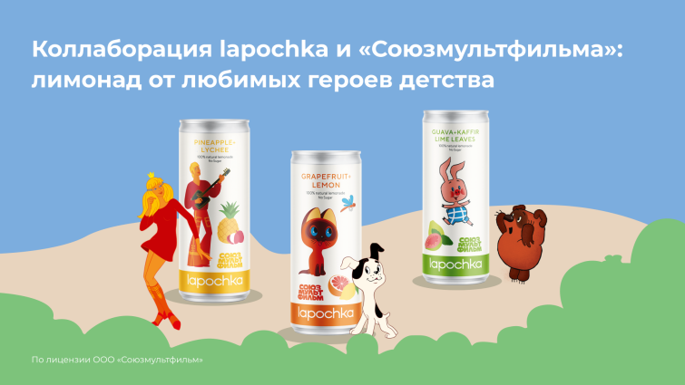������������ lapochka � &laquo;���������������&raquo;: ������� �� ������� ������ �������