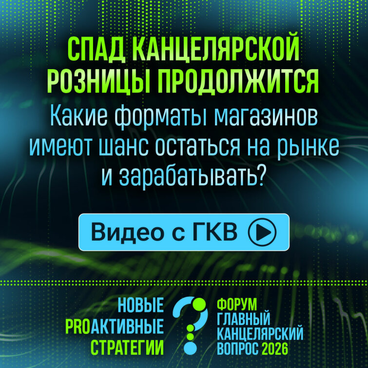 ��� 2026: ���� ������������ ������� �����������, �� ��������� ��� �� ��������. ����� ������� ��������� ����� ���� �������� �� ����� � ������������, �������� �� �������� ������������� � ���������?