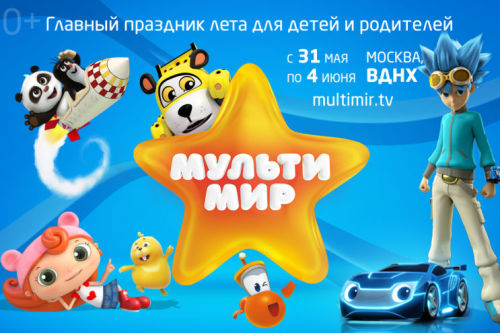 &laquo;������&raquo;, &laquo;���� � ����&raquo; � &laquo;���� WatchCar&raquo; ����� ���������� ����� �� ��������� &laquo;���������&raquo;