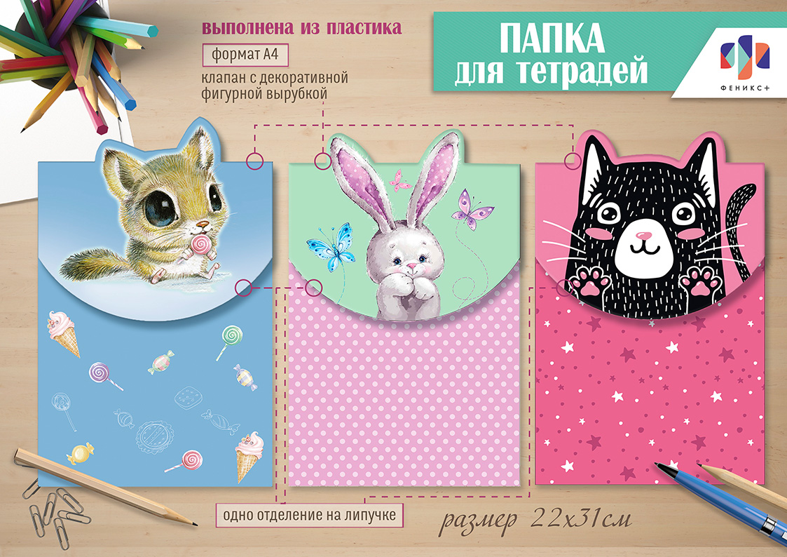 NEW! ����� ��� ��������