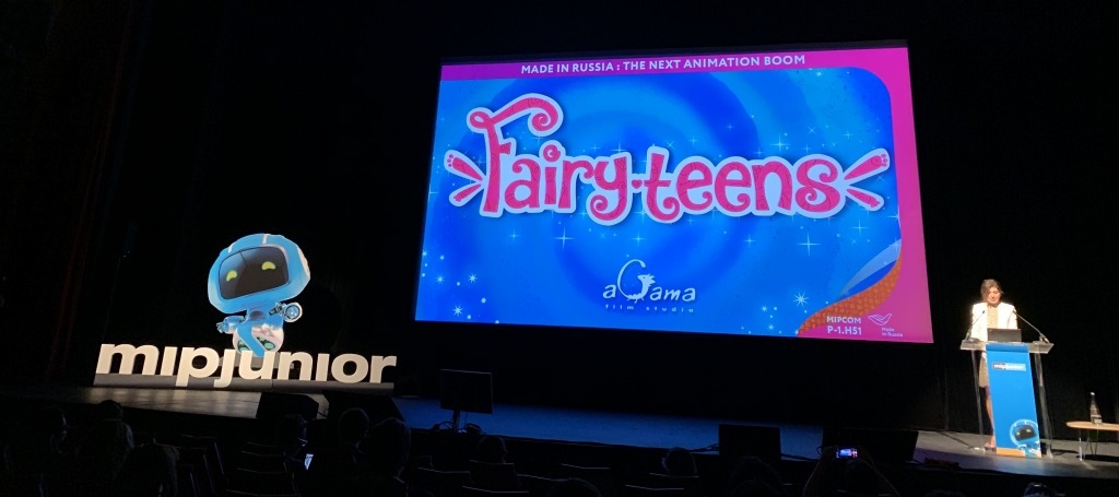 Российская анимация в центре внимания на MIPJunior Российская анимация в центре внимания на MIPJunior