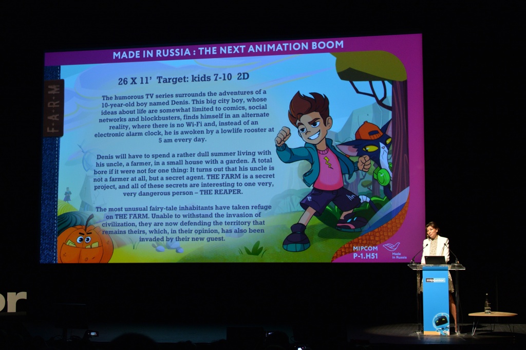 Российская анимация в центре внимания на MIPJunior Российская анимация в центре внимания на MIPJunior