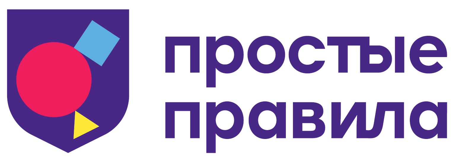 Дарья Ермакова (ПРОСТЫЕ ПРАВИЛА): «Мы прислушиваемся к мнению детей, родителей и создаем лучшее» Дарья Ермакова (ПРОСТЫЕ ПРАВИЛА): «Мы прислушиваемся к мнению детей, родителей и создаем лучшее»
