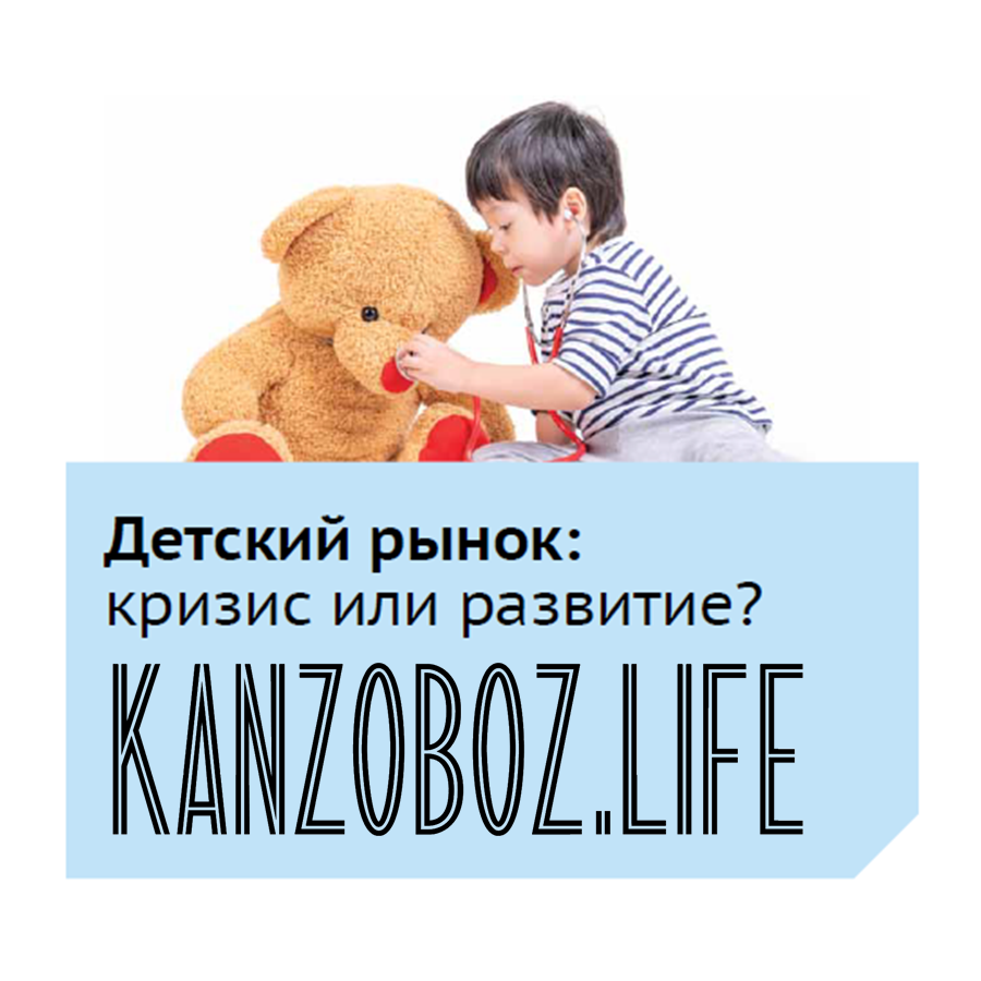 ������� �����: ������ � �������� � ����� ������ ������� KanzOboz.LIFE