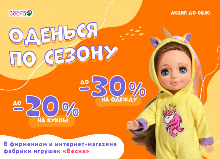 - 30% �� ����� � ��������� ������!