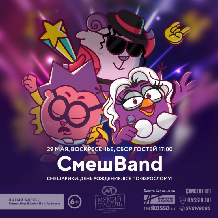 ��������� ������� ���� �������� �� ����� &laquo;����� ������ Music Bar&raquo;