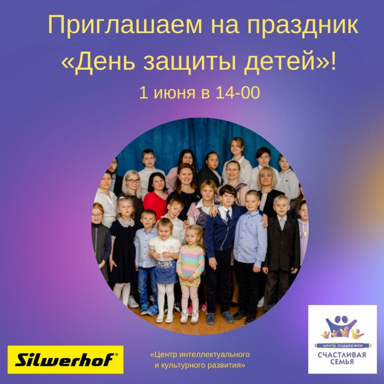 1 ���� Silwerhof ��������� ����� �� ����������, �������� � ����������� �����
