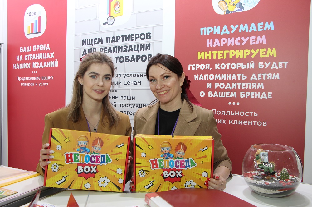 Kids Russia 2023: первый день и первые отзывы Kids Russia 2023: первый день и первые отзывы
