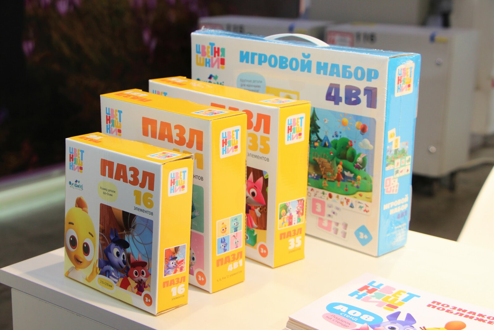 Kids Russia 2023: первый день и первые отзывы Kids Russia 2023: первый день и первые отзывы