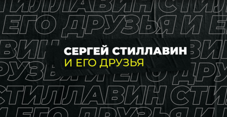 ������� �������� �������� ������� ���������� ������������ �� &laquo;�����&raquo;