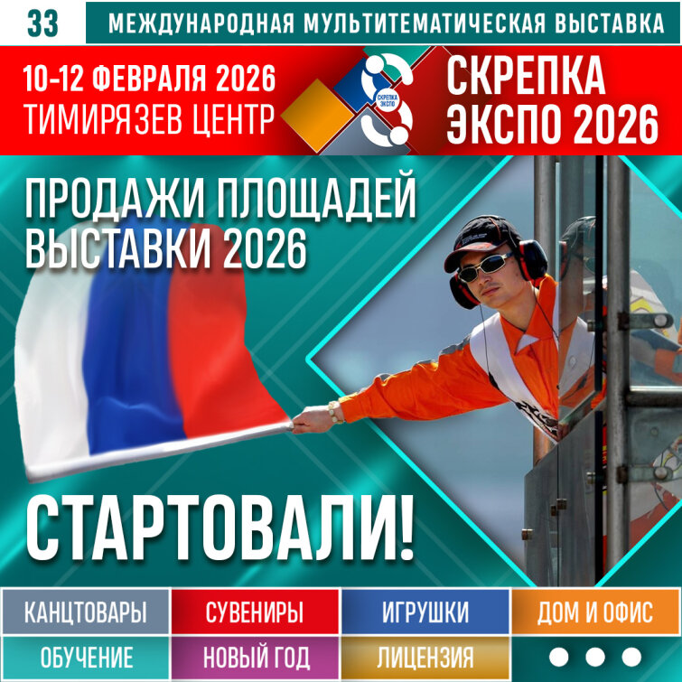 ����� ������ ������� ����� 2026. ������������ ���� ������� ������������