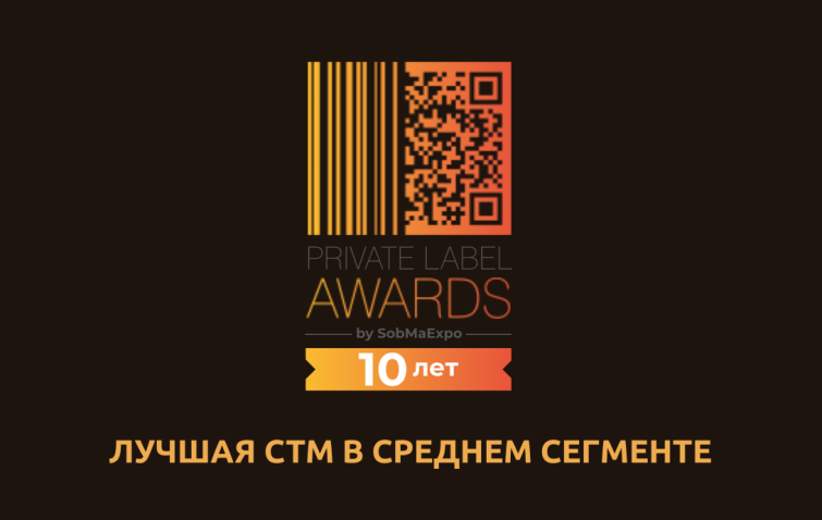 �������� modi ���� ����������� ������ PRIVATE LABEL AWARDS