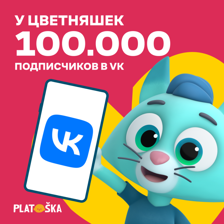 100 ����� ����������� � ���������� ��������� � VK