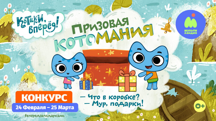 &laquo;������������&raquo; �������� &laquo;�������� ���������&raquo;