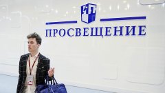 «Просвещение» стало дистрибутором Pearson в России «Просвещение» стало дистрибутором Pearson в России