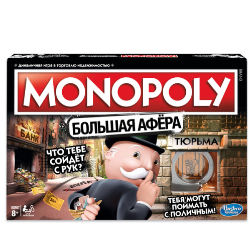 Поймай меня, если сможешь! Поймай меня, если сможешь!