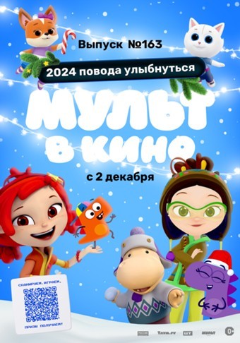 ����� ����� &laquo;���� � ����&raquo; � &laquo;��������&raquo; � ����� ������� &laquo;����� � ����&raquo;