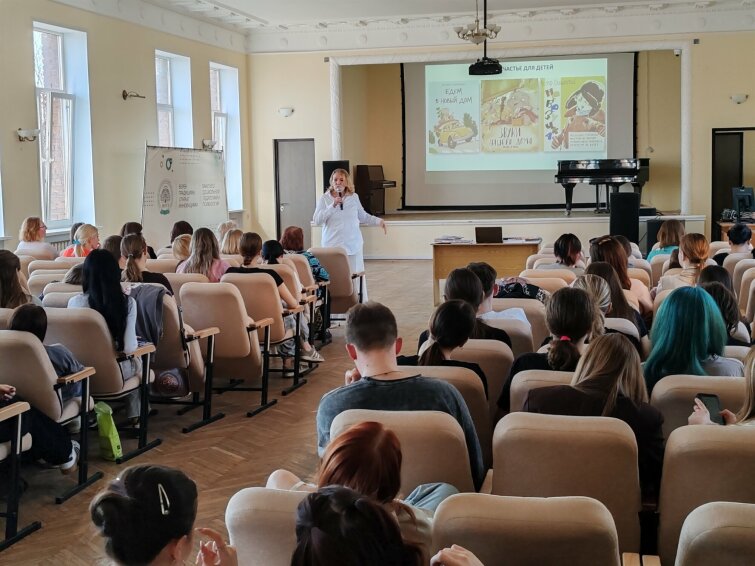 Детская книга и поиск смысла в воспитании Детская книга и поиск смысла в воспитании