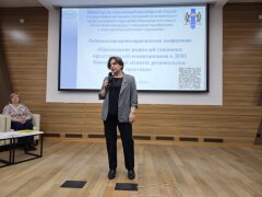 Татьяна Цветкова представила Клуб «Мастерская детства» на конференции по просвещению родителей в Новосибирске Татьяна Цветкова представила Клуб «Мастерская детства» на конференции по просвещению родителей в Новосибирске