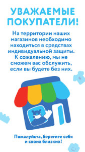�������� ����� � ��������� ���� &laquo;������� ���&raquo;