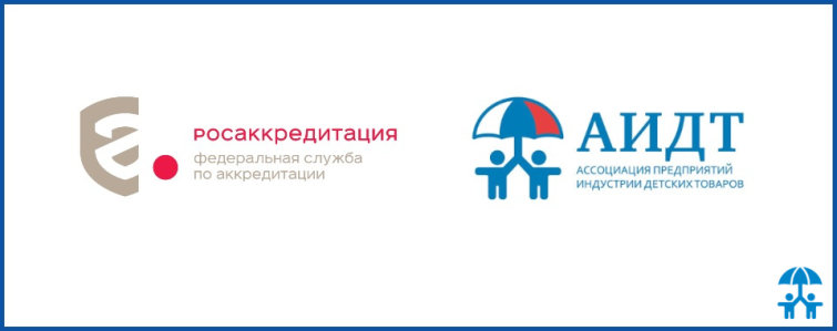 АИДТ инициировала обсуждение временных правил сертификации АИДТ инициировала обсуждение временных правил сертификации