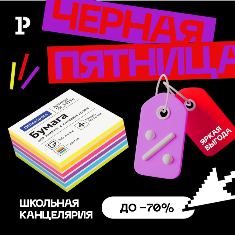 ׸���� �������: ������ �� 70%