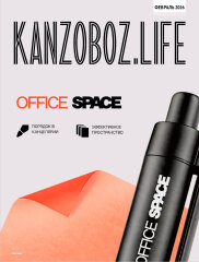 ������� KANZOBOZ & KIDSOBOZ