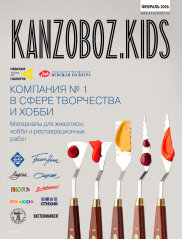 ������� KANZOBOZ & KIDSOBOZ