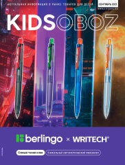 Журналы KANZOBOZ & KIDSOBOZ Журналы KANZOBOZ & KIDSOBOZ