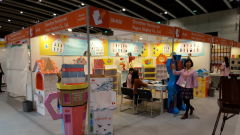 Hong Kong International Stationery Fair � ��� ��� ���� ��� �����