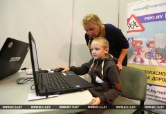 Выставка ″Материнство и детство″ открылась в Минске Выставка ″Материнство и детство″ открылась в Минске