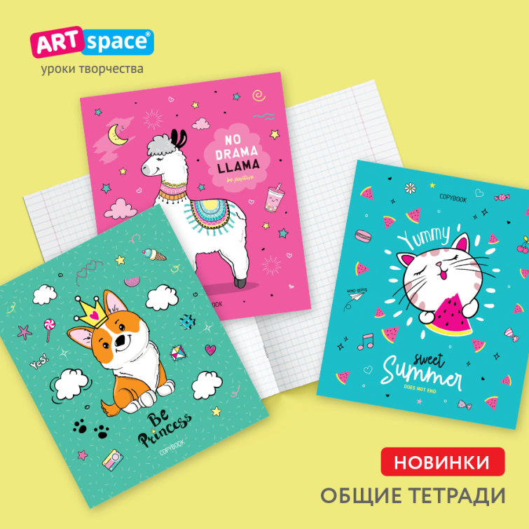 ������� ����� �������� ArtSpace ������� �5