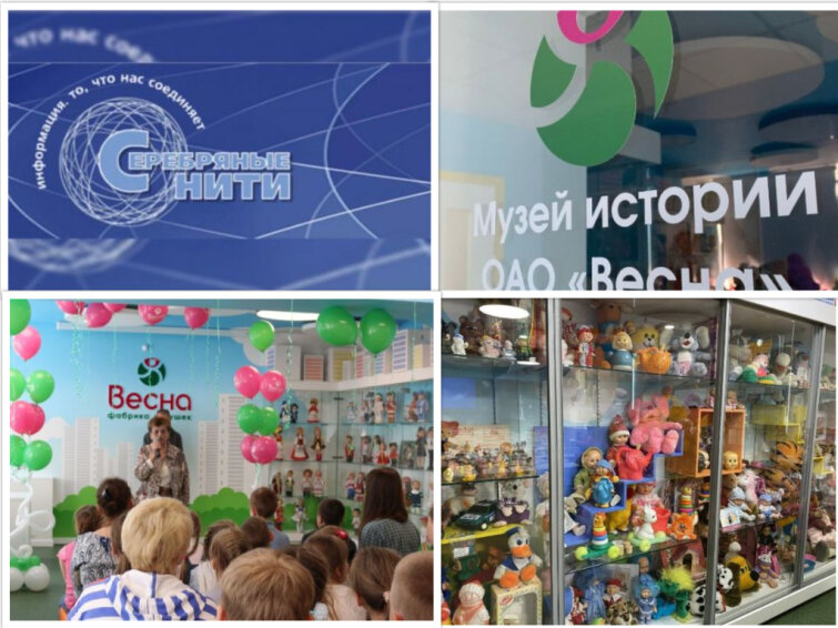 «Весна» - серебряный призёр «Серебряных нитей» «Весна» - серебряный призёр «Серебряных нитей»