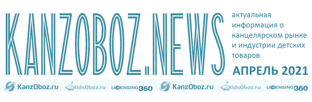 ������ KANZOBOZ.NEWS � ��������� &laquo;���������� ������������ ����� - 2021&raquo; � Kids Russia. ���������� � �������!