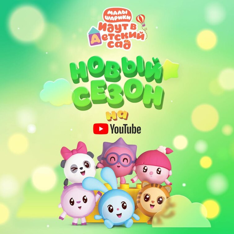 ����� ������ ������� &laquo;����������&raquo; ������� �� YouTube